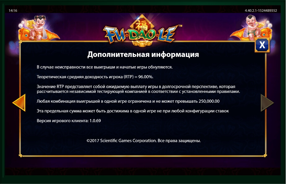 fu dao le slot machine detail image 11