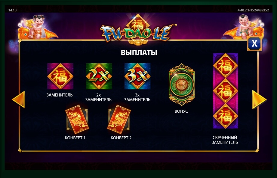 fu dao le slot machine detail image 3