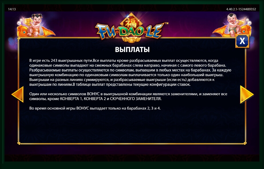 fu dao le slot machine detail image 4