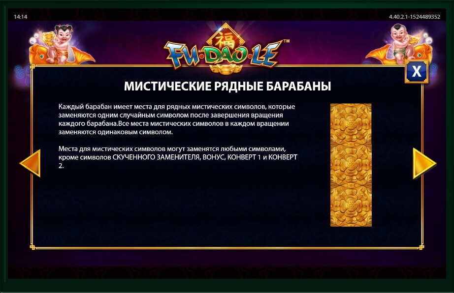 fu dao le slot machine detail image 6