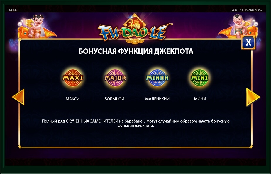 fu dao le slot machine detail image 8