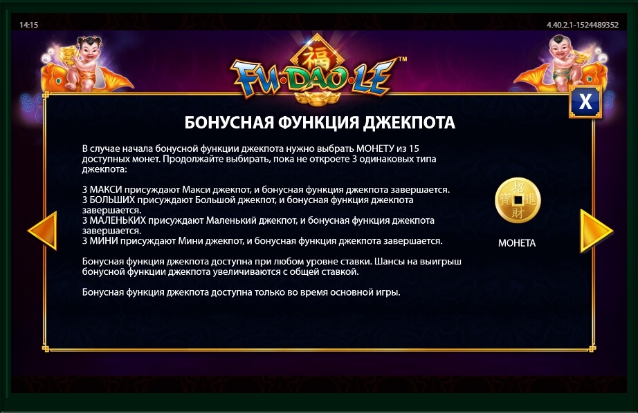 fu dao le slot machine detail image 9