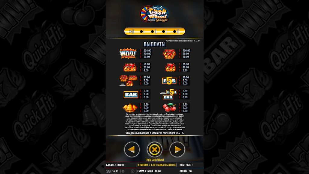 triple cash wheel slot machine detail image 1