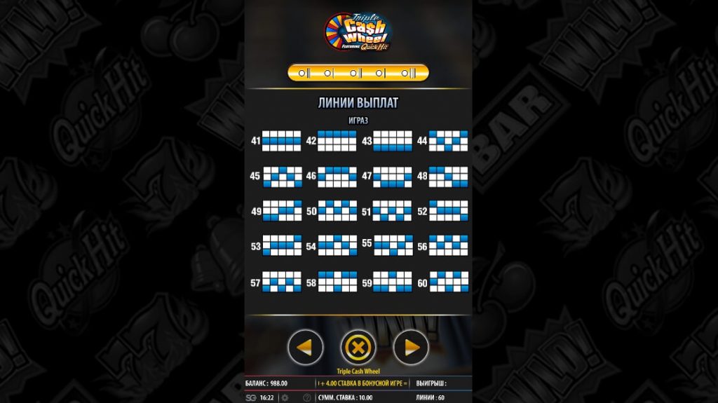 triple cash wheel slot machine detail image 0